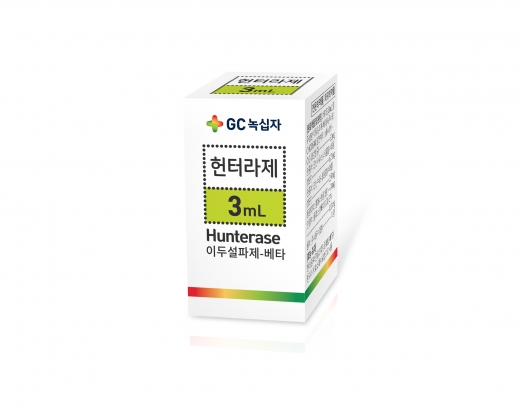 ./사진=GC녹십자