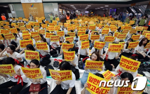 민주노총 전국보건의료산업노동조합 국립암센터지부 조합원들이 지난 9일 고양시 일산동구 국립암센터 본관에서 열린 파업 집회에서 구호를 외치고 있다. /사진=뉴스1