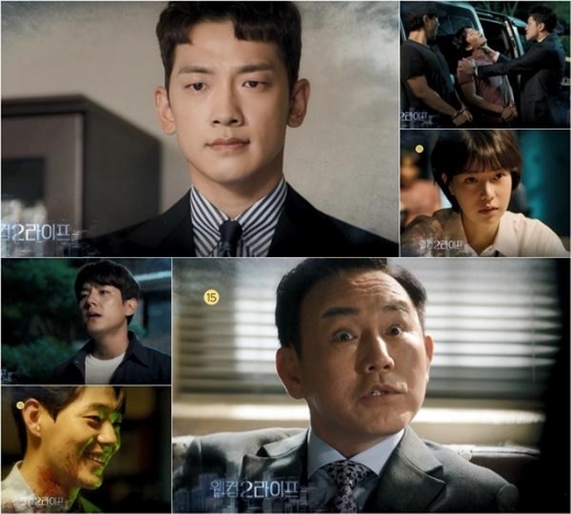 ‘웰컴2라이프’ 정지훈, 형사 고소 위기 직면… 전개 궁금증 증폭
