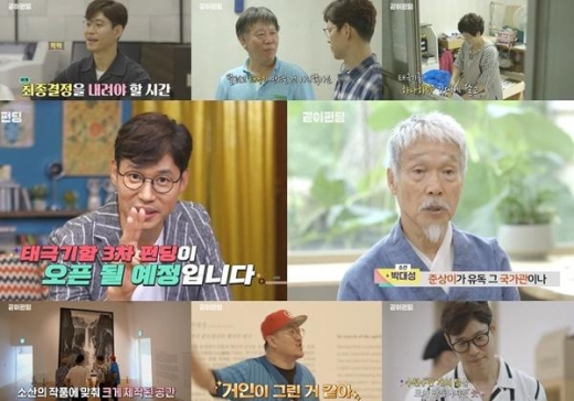 ‘같이 펀딩’ 태극기함 3차 펀딩 준비된 1만여 개 이번에도 순삭!