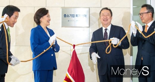 [머니S포토] 중소기업 복지센터, 삶의 활력 증진시켜주길....