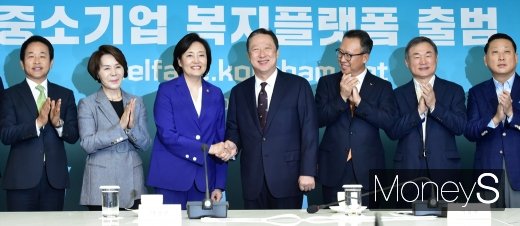 [머니S포토] 대한상의, 중소기업 복지플랫폼 출범