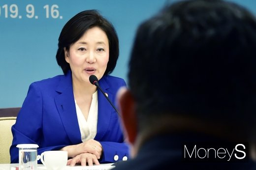 [머니S포토] 발언하는 박영선 중기부 장관