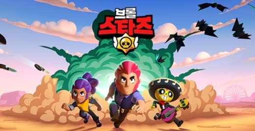 /사진=브롤스타즈 공식카페