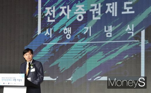[머니S포토] 이병래 예결원 사장, 