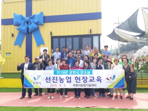 충남 보령시 '파주시 농업 체험장' 벤치마킹 방문. / 사진제공=파주시
