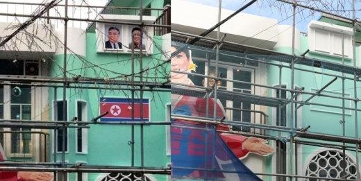 지난 15일(왼쪽) 외벽에 인공기와 김일성ㅡ김정일 부자의 사진을 붙여 논란을 빚은 서울 마포구 홍익대학교 인근 한 주점이 16일 해당 장식물을 제거했다. /사진=뉴시스