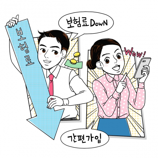 사진=이미지투데이