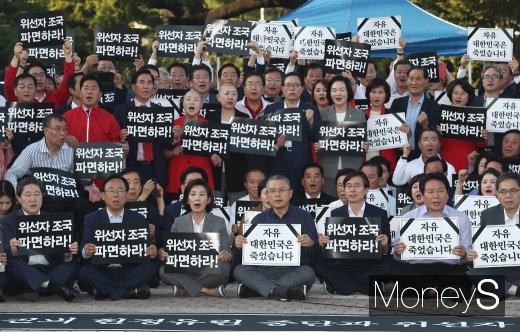 [머니S포토] 강수 둔 황교안, 청와대 앞 철야 농성들어가다