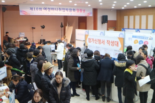 10년째 ‘일뜰날’ 장면. / 사진제공=경기북부청