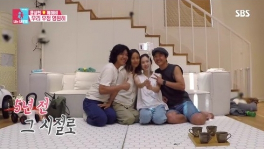 동상이몽2 이효리, 이상순 부부 출연. /사진=SBS 동상이몽2 너는 내 운명 방송 캡처     