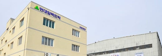 사진=현대일렉트릭 홈페이지.