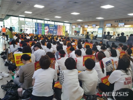 10일 오전 국립암센터 로비에서 노조원들이 파업 집회를 하고 있다. /사진=뉴시스