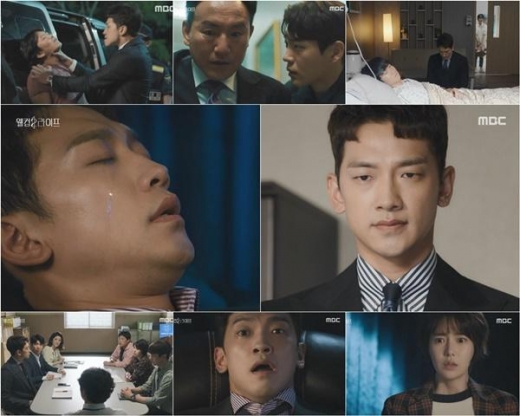 ‘웰컴2라이프’ 정지훈, 최면 통해 평행 세계 속 범인 단서 색출!