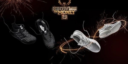 아디다스, '쇼머니머니'와 손잡고 한정판 운동화 내놓다