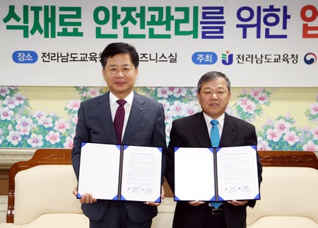 장석웅 전남도교육감(사진왼쪽)과 박중신 국립농관원 전남지원장/사진제공=전남도교육청