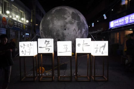  '문화재 야행(夜行)'과 '생생 문화재사업 2건' 등 총 3건이 문화재청 공모사업에 최종 선정돼 지역에 활력을 불어 넣을 전망이다./사진제공=목포시