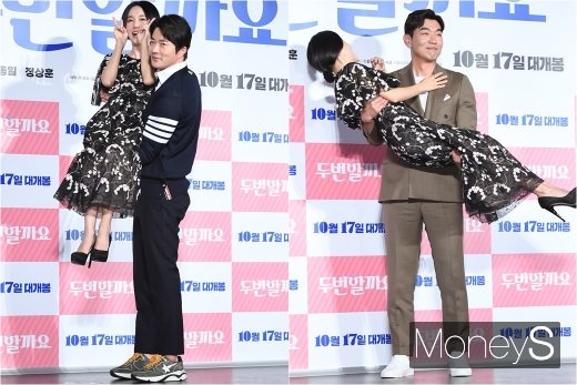 [머니S포토] 권상우·이종혁 '깃털처럼 가벼운 이정현'
