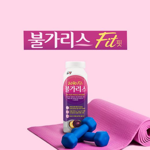 남양유업, 2030 여성들의 장건강 위해 … 체지방 특허 유산균 함유된 특화 발효유 ‘불가리스 Fit’ 출시