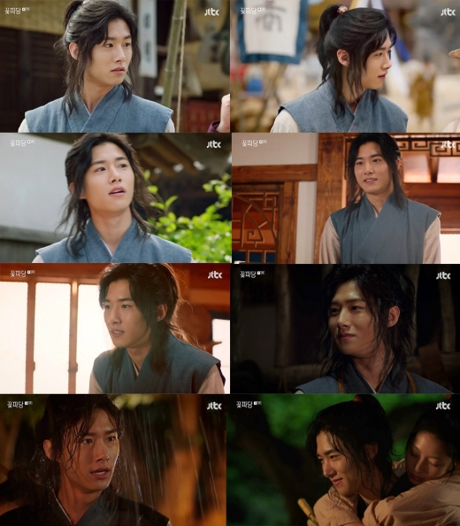 꽃파당 서지훈. /사진=JTBC 방송캡처