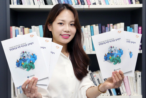 /사진=신한은행