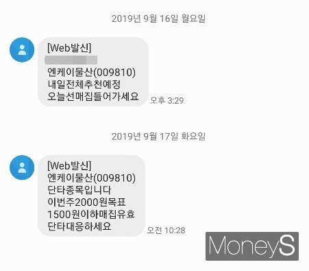 /사진=류은혁 기자