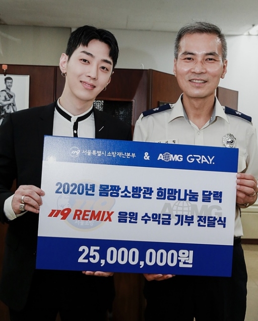 그레이 수익금 기부 모습. /사진=AOMG 제공     