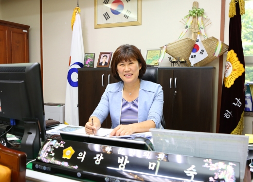 하남시의회 방미숙 의장. / 사진제공=하남시의회