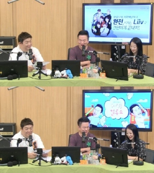 exid 혜린. /사진=SBS 보이는라디오 방송화면 캡처