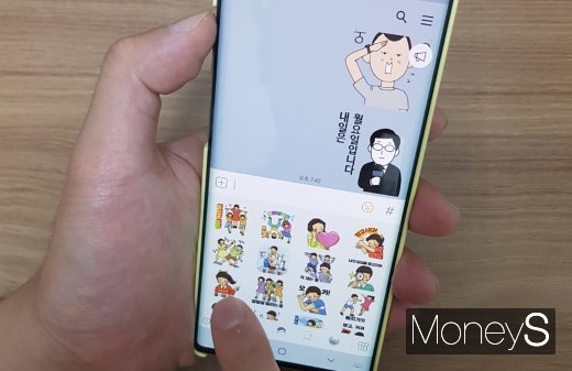 폭풍구매 후 풍성해진 이모티콘. /사진=이지완 기자