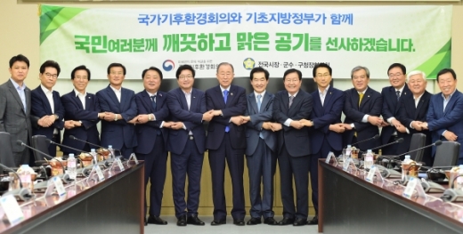 전국시장군수구청장협의회(대표회장 염태영 시장)가 ‘기초지방정부 위기극복 5대 선언’ 실행 계획을 수립하고, 본격적인 추진에 나선다. / 사진제공=전국시장군수구청장협의회