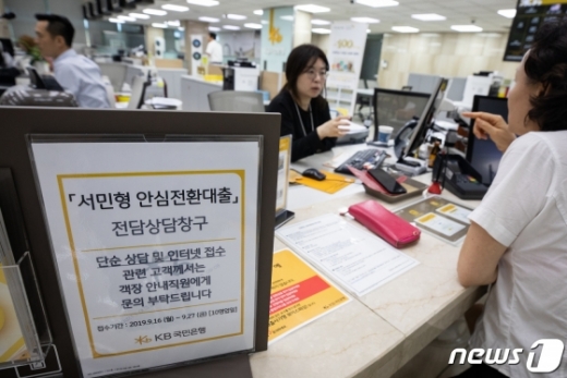 사진=뉴스1DB