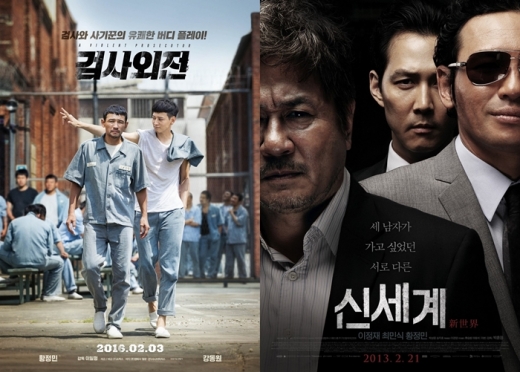 /사진=월광, 사나이픽처스