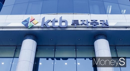 서울 여의도 소재 KTB투자증권 본사. /사진=머니S DB