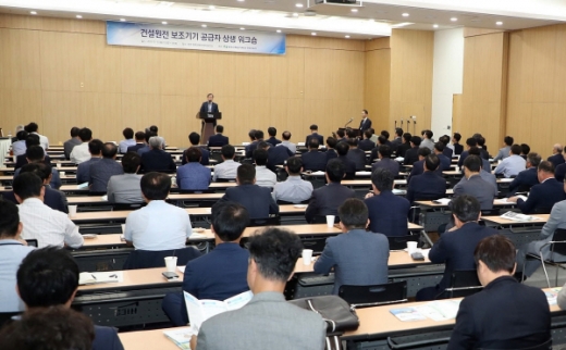 /사진제공=한수원