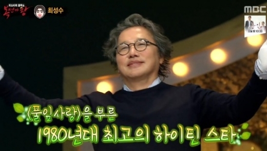 복면가왕 김서방. /사진=MBC 복면가왕 방송 캡처    