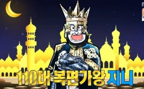 복면가왕 지니. /사진=MBC 복면가왕 방송 캡처   