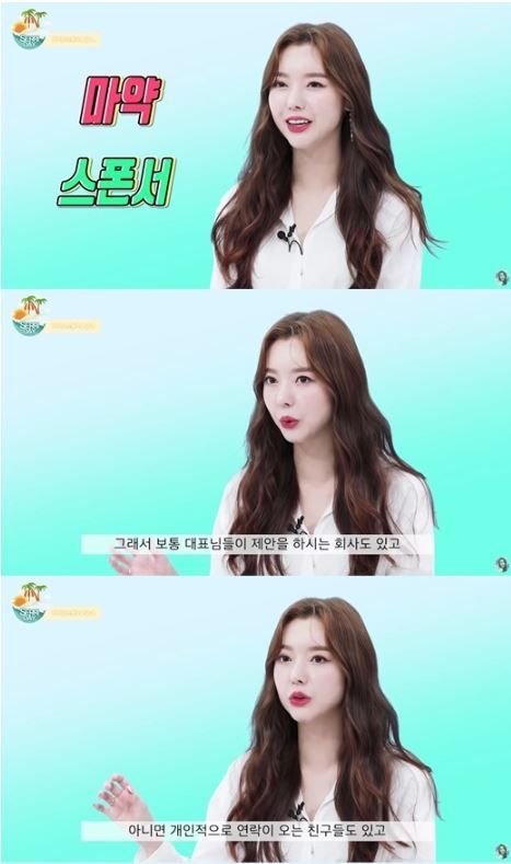 세리 마약권유 연예인 폭로. /사진=세리 유튜브 채널 '세리데이' 영상 캡처
