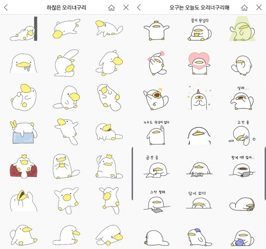 문종범 작가가 처음 만들었던 오구 이모티콘(왼쪽)과 최신작. /사진=카카오톡 이모티콘샵 캡처