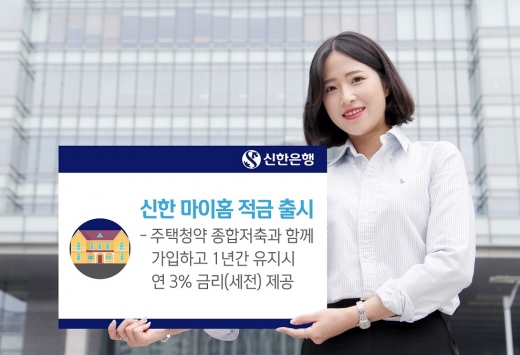 /사진=신한은행