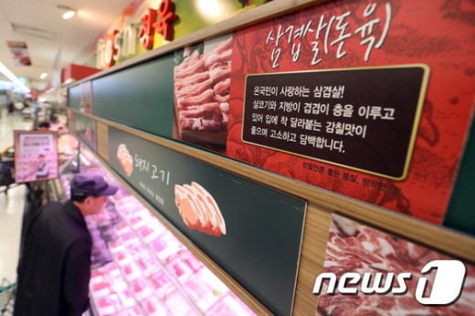 /사진=뉴스1 DB