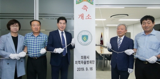 16일 의왕시 지역자율방재단 사무실 이전 개소식 가운데 김상돈 의왕시장(왼쪽 세번째)이 관계자들과 사진 촬영을 하고 있다. / 사진제공=의왕시