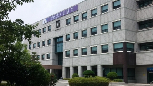 /사진제공=부산조달청