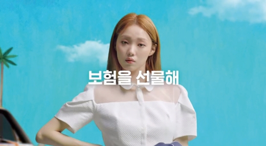 보맵 광고. /사진=보맵 광고 캡처