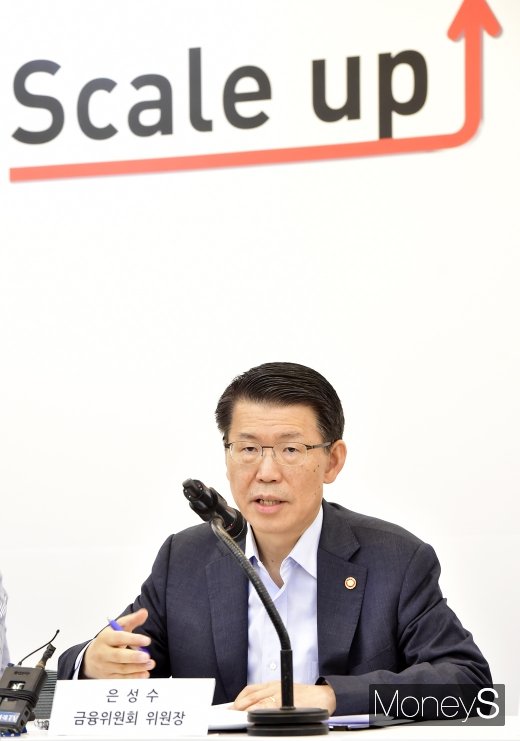 [머니S포토] 은성수, 