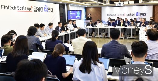 [머니S포토] 은성수, 