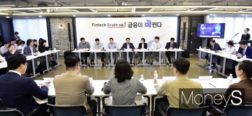 [머니S포토] 은성수 금융위원장, 혁신 분야 첫 행보로 핀테크 업계 찾아
