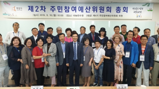 화성시가 16일 주민참여에산위원회 총회를 개최한 가운데 서철모 화성시장(앞줄 가운데)이 참석자들과 기념촬영하고 있다. / 사진제공=화성시