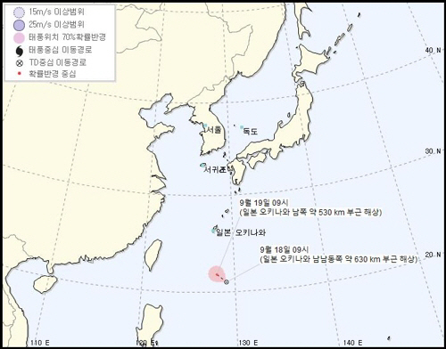 태풍. /사진=기상청 홈페이지 캡처     