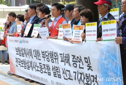 사진=뉴시스DB